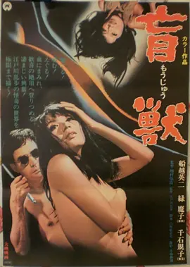 玫瑰人生