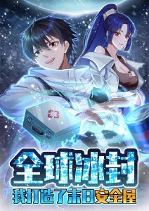武动乾坤