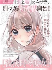 非人哉
