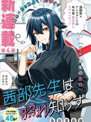 我家大师兄脑子有坑